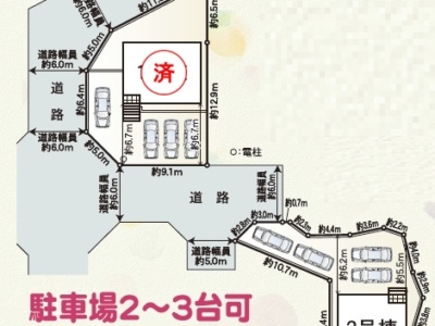 伊豆の国市三福第3　新築分譲住宅　全2棟